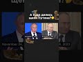 😀Двойники Путина не слишком похожи друг на друга #видео