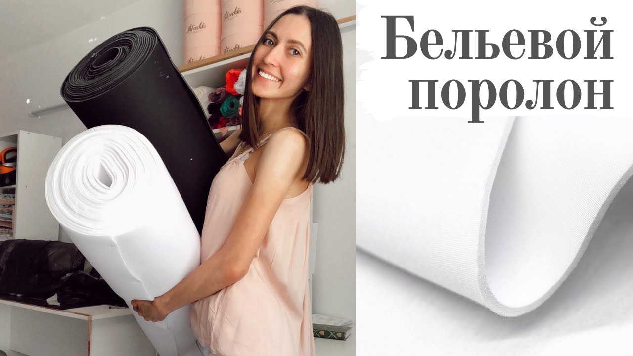 Где купить ламинированный бельевой поролон оптом. Чашки из поролона ...