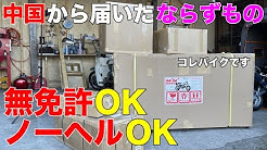 Woji Rider Wは発音しません Youtube