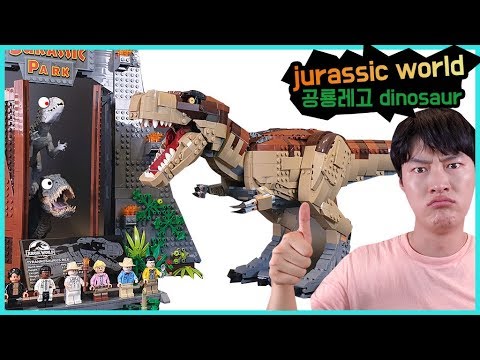 Jurassic Park T. Rex Rampage Stop Motion Dinosaur Toy Review. - Youtube