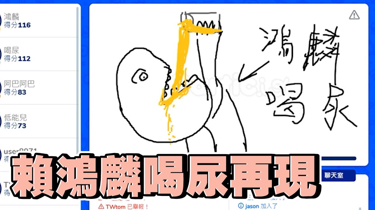 【鴻麟】陳年往事你們還敢提啊?????