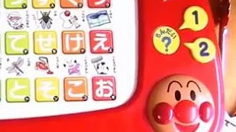 おしゃべり あいうえお教室 Mp3