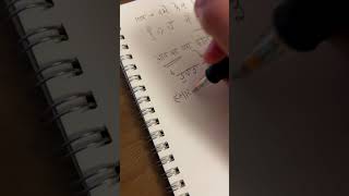 Leaning North Indian languages