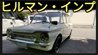 ヒルマン・インプ ＆ オ－スチン・ミニモ－ク（プリズナ－No.6）1/43 ヒルマン・インプ ＆ オ－スチン・ミニモ－ク（プリズナ－No.6
