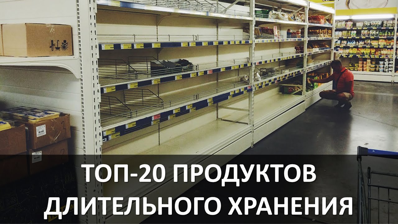 Сколько Хранится Видео В Магазине