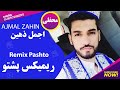 Ajmal Zahin New Live Pashto Remix