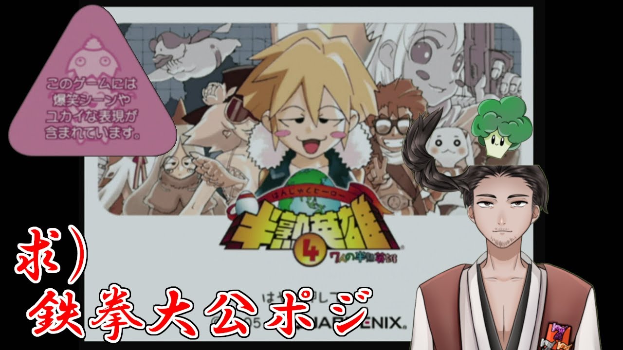 【