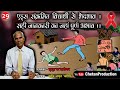 Aids  Vidhyarthi Se Bhedbhav -एड्स विद्यार्थी से भेदभाव  #Aids_Pe_Nare  ...