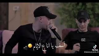 عدي زاغة أنس ابو سنينة .. انا ولا شي .. وطي صوت الكون شوي حكمت_وليد