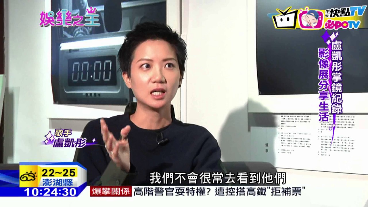 20161110中天新聞　愛上悠閒的氛圍　盧凱彤踏遍台北角落