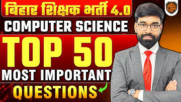 BPSC TRE 4 | Computer Science Class | TOP 50 Most Important MCQ For Bihar Teacher | Bihar Teacher 4