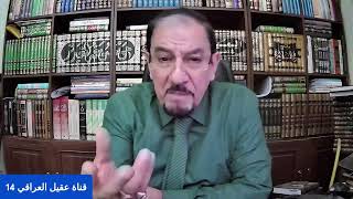 Download Lagu حديث : ما تركناه صدقة :غضب فاطمة (ع) على ابي بكر حق او باطل - ح23 - الاتصال 009647808961493 MP3