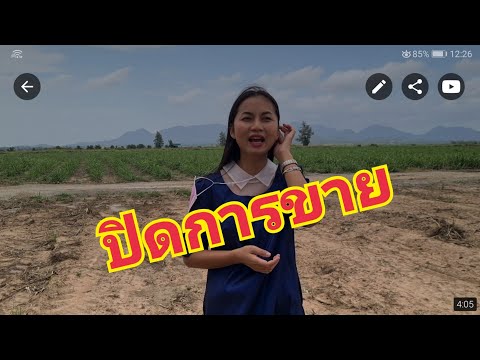 แปลงที่ดินใกล้มหาวิทยาลัย นานาชาติ Webster ใกล้มหาวิทยาลัย ศิลปกร ใกลถนน เพชรเกษรม 37 บายพาร์ลงใต้