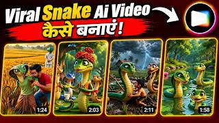 snake ai video kaise banaye | instagram viral snake ai video editing | snake human ai video editing screenshot 1