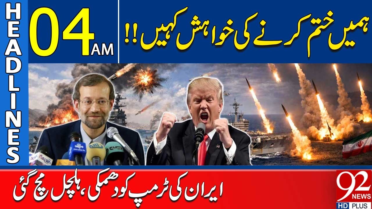Iran Warns Trump Amid Rising Tensions | Headlines 04 AM | 92 News HD