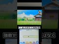 【妖怪ウォッチ】低確率で出る巨大な妖怪とは…#shorts