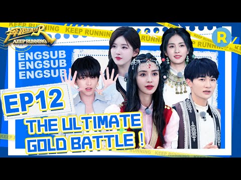 [Engsub]“Keep Running S10”