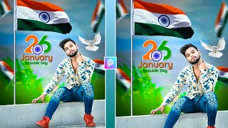 26 January Photo Editing | 26 January Photo Editing New 2020 | Republic Day CB Editing 2020 In Hindi screenshot 3