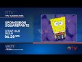 GTV 2026 Promo Compilation 