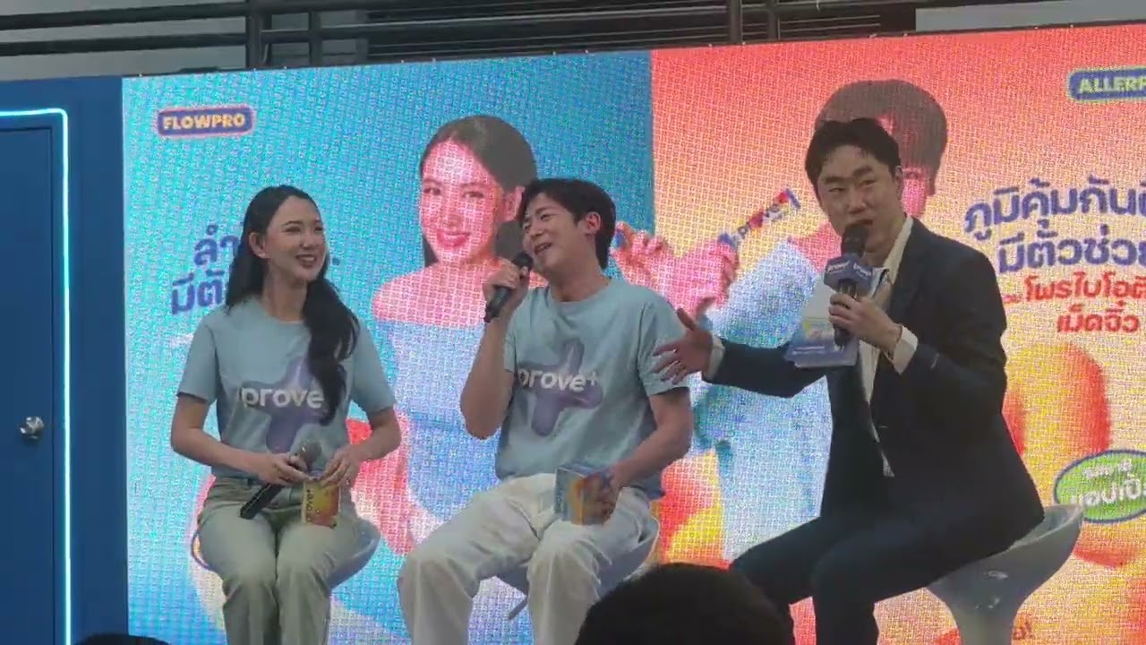 งานแถลงข่าว “From Partners to Family: The Next Generation of Probiotics” ช่วงพูดคุยกับ นิชคุณ–เชอรีน