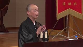 龍華樹院日像上人ゆかりの『高題目』継承と普及について 龍華樹院日像上人ゆかりの『高題目』継承と普及について