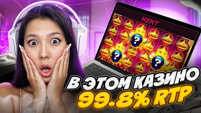 в каком онлайн казино реально выиграть