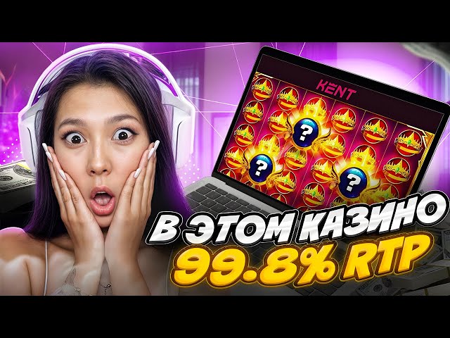 онлайн казино с хорошей отдачей