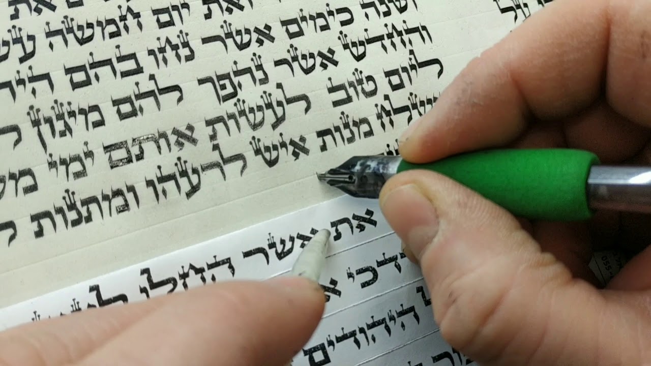 כתיבה / מגילת אסתר / ספרדי