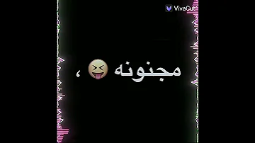 أغنية ثانية هخربلك أم الدنيا تصميم شاشة سوداء 