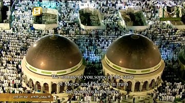 Sheikh Saud Al Shuraim Surah Qasas / سورة القصص تلاوته من سعودالشريم