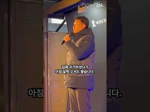 양경수 민주노총 위원장 &amp;quot;서울구치소 <strong>독방</strong> 살만해, 가자 윤석열&amp;quot;