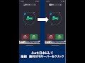 海外から日本のアマゾンプライムビデオを見る方法 #360 #vacation #cruise #vr #travel #ヴァーチャル