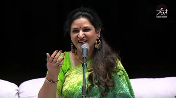 Tere Ishq Ki Inteha Chahta Hoon | Radhika Chopra | Urdu Ghar Literary Festival 2018