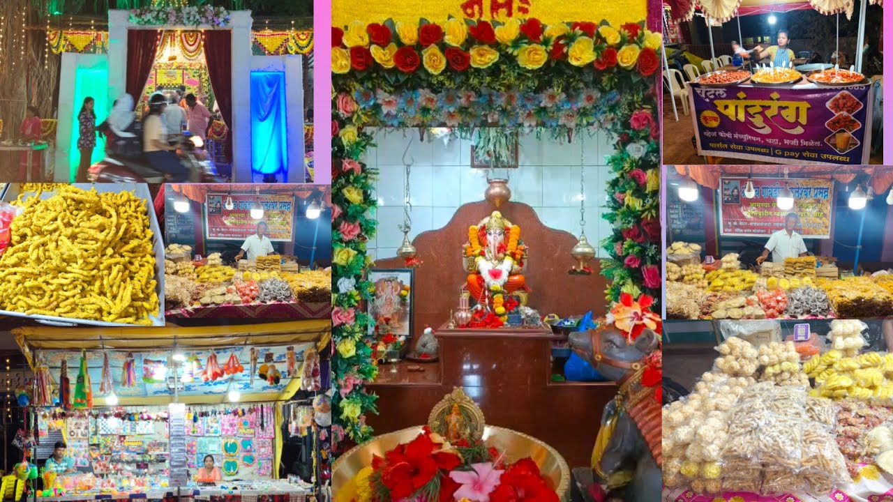 श्री सिद्धिविनायक मंदिर पिंगुळी वार्षिक जत्रोत्सव#कोकणातील जत्रा#पिंगुळी #जत्रा