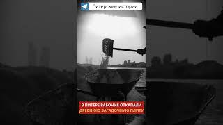 Загадочные и мистические места Петербурга. Обводный канал