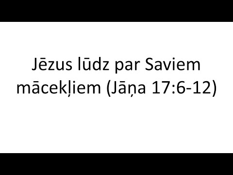 Video: Kā Jēzus mācīja saviem mācekļiem lūgt?