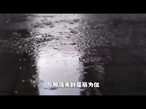 影像的刹那