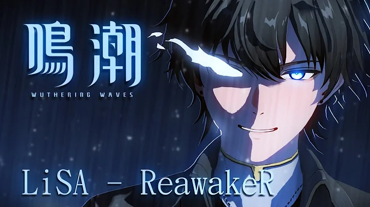 ReawakeR | LiSA ft. Felix of Stray Kids | Wuthering Waves Fan-Animation