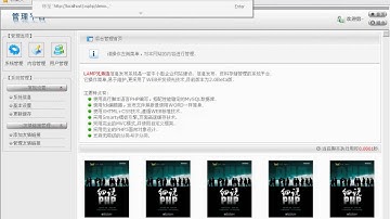 LAMP兄弟连《细说PHP》第二版教学20.20 PHP的运算符与表达式