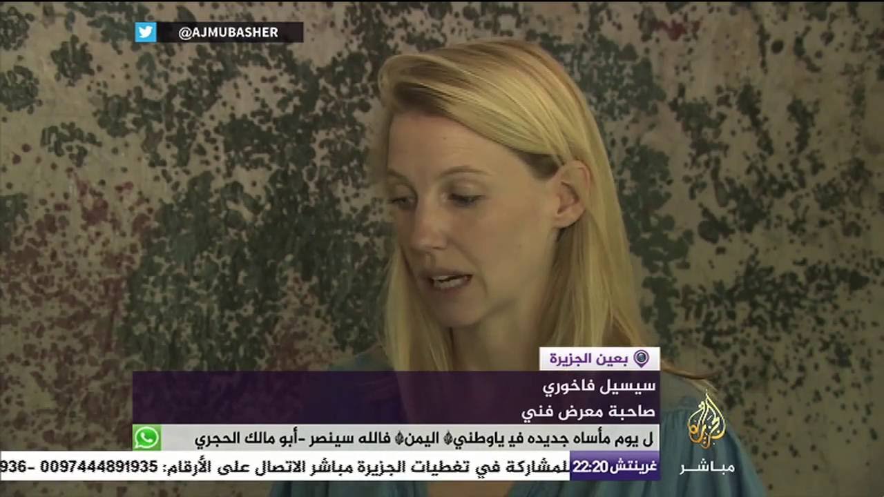 هل تتغير العلاقة الرسمية بين فرنسا وساحل العاج؟