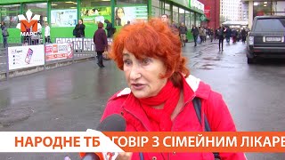 Чи уклали договір з сімейним лікарем?