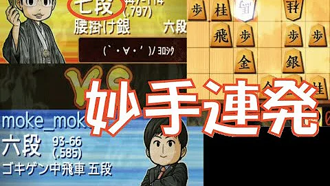 将棋ウォーズ 弾丸 ソフト指し 将棋ウォーズ 弾丸 ソフト指し