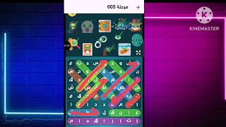 Words Crush Solution 599 600 601 602 603 604 605 606 607 608