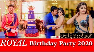 Chandimal Jayasinghe Royal Birthday Party