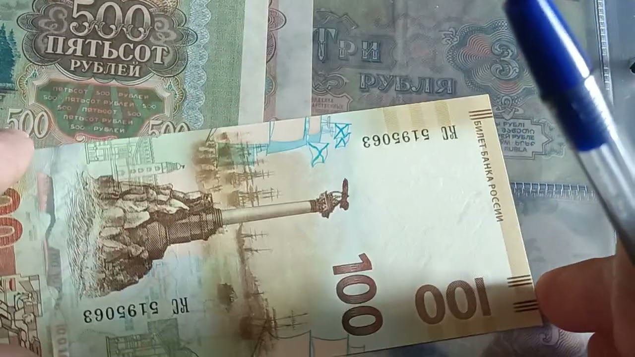 Russia, 100 Roubles, 2015, Crimea's Reunification with Russia