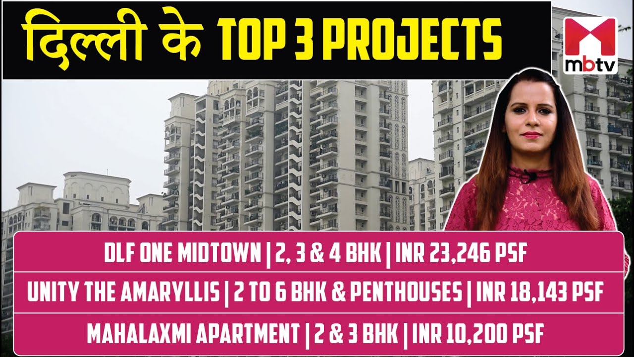 Delhi Top 3 projects l DLF One Midtown l Unity The Amaryllis l ...
