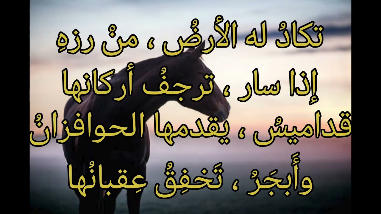 فسائل بسعدي في خندف ،  سلامة بن جندل