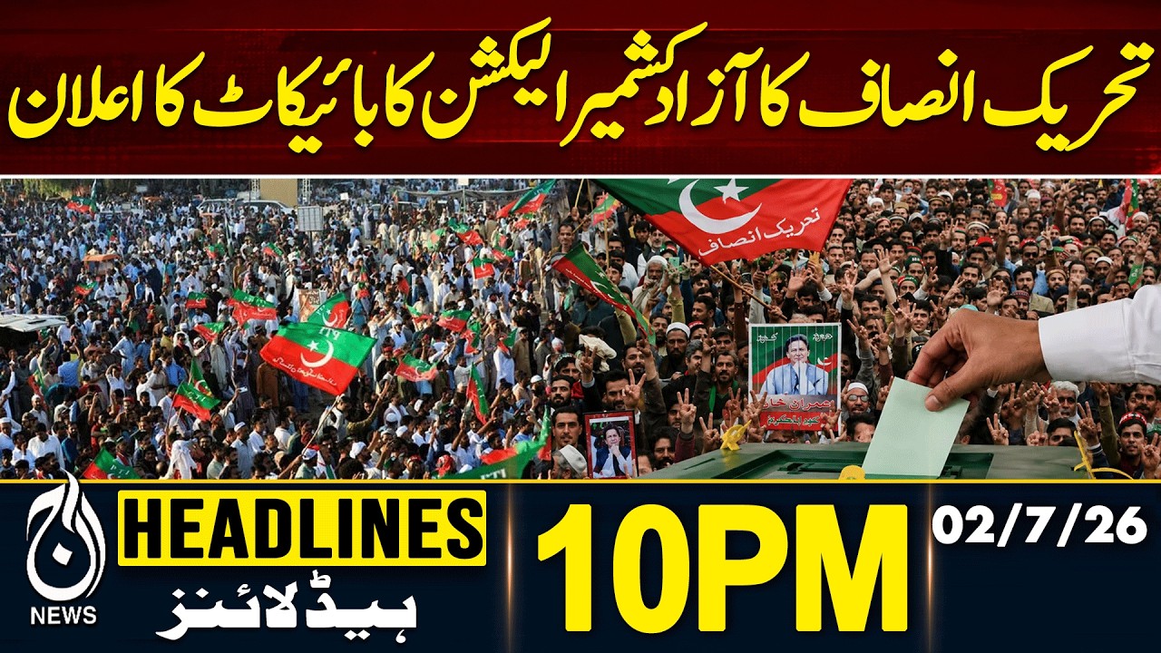 Karachi Rangers Camp Attack | PTI Boycotts AJK Elections | 10PM HEADLINES | 02 JULY 2026