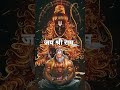 jai bajrangbali 🚩❤️#viralvideo #trendingreel #hanumanji #viralshorts