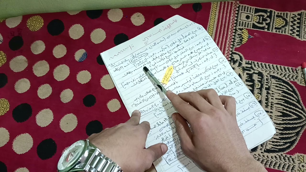 حل اسئله كتاب المرشد وكتاب المدرسه الصف الثاني الثانوي الفقه الحنفي القسم العلمي والأدبي لتيرم الاول